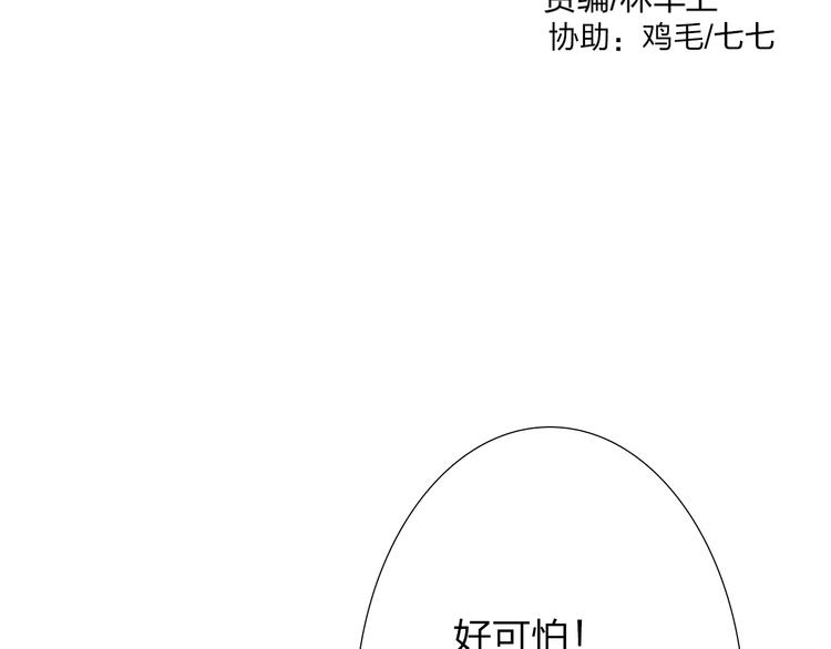 恋上你的血小板漫画,第9话 现在长得好看的都是男生了吗！2图