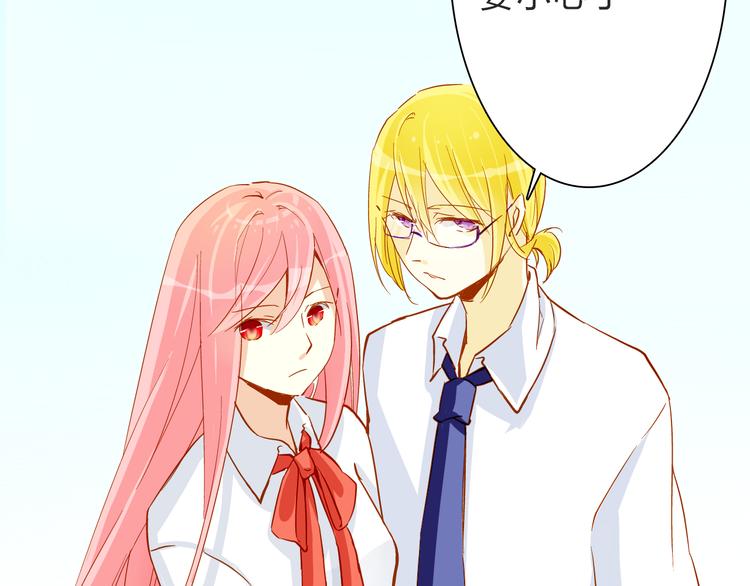 恋上你的血小板漫画,第23话 守护你，一辈子1图