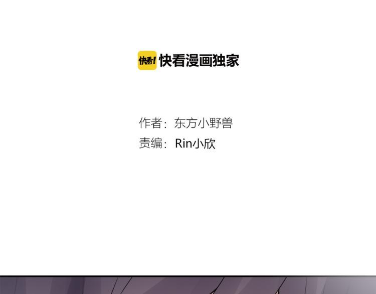猎妻物语漫画,第22话 她现在要跟我去工作！2图