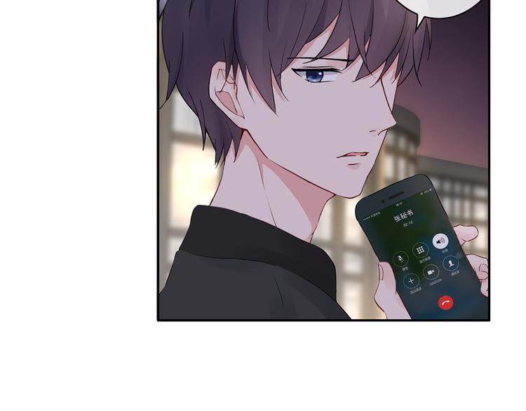 猎妻物语漫画,第24话 约会？2图