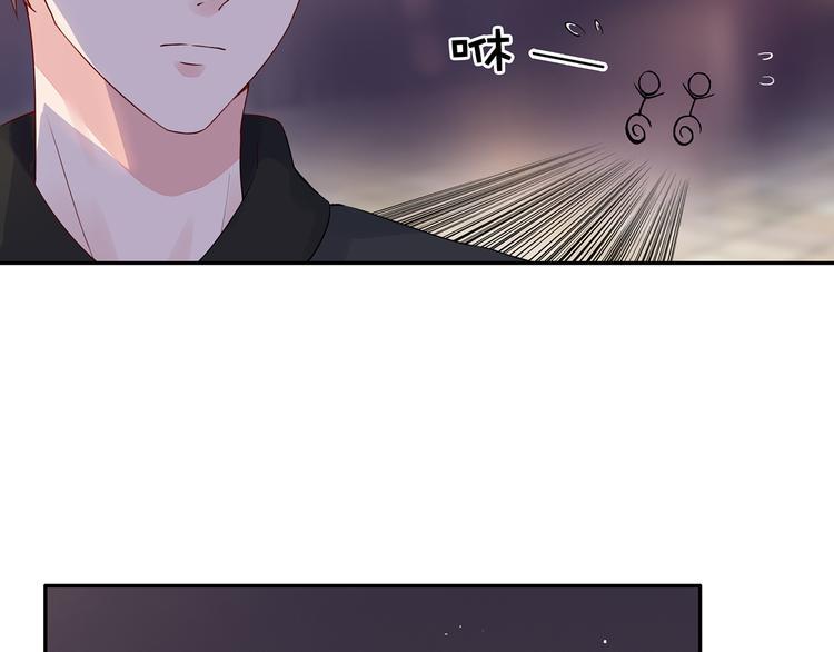猎妻物语漫画,第25话 街头狂奔2图