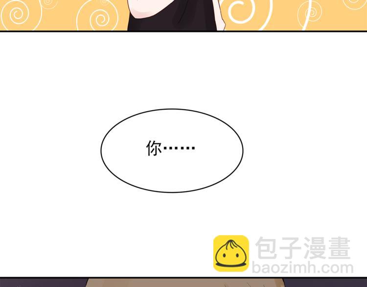 猎妻物语漫画,第25话 街头狂奔2图