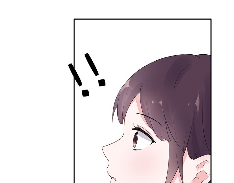 猎妻物语漫画,第25话 街头狂奔2图
