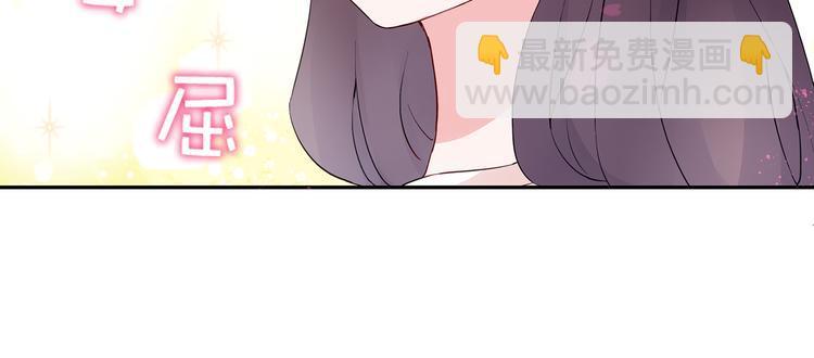 猎妻物语漫画,第24话 约会？2图