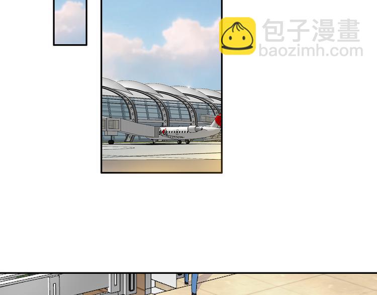 猎妻物语漫画,第23话 总裁他想潜规则？2图