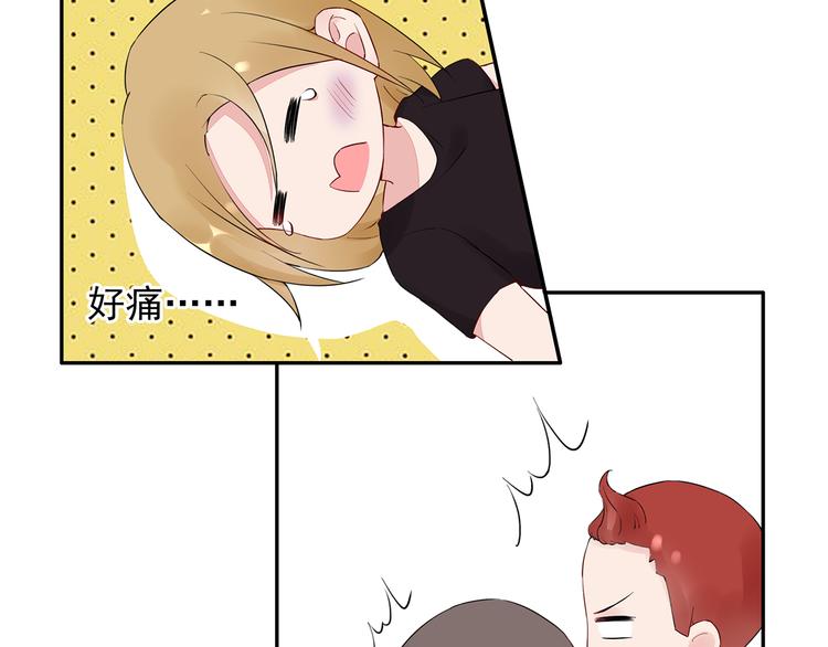 猎妻物语漫画,第25话 街头狂奔2图