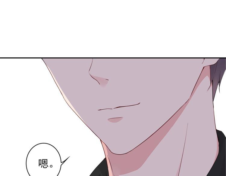 猎妻物语漫画,第24话 约会？2图