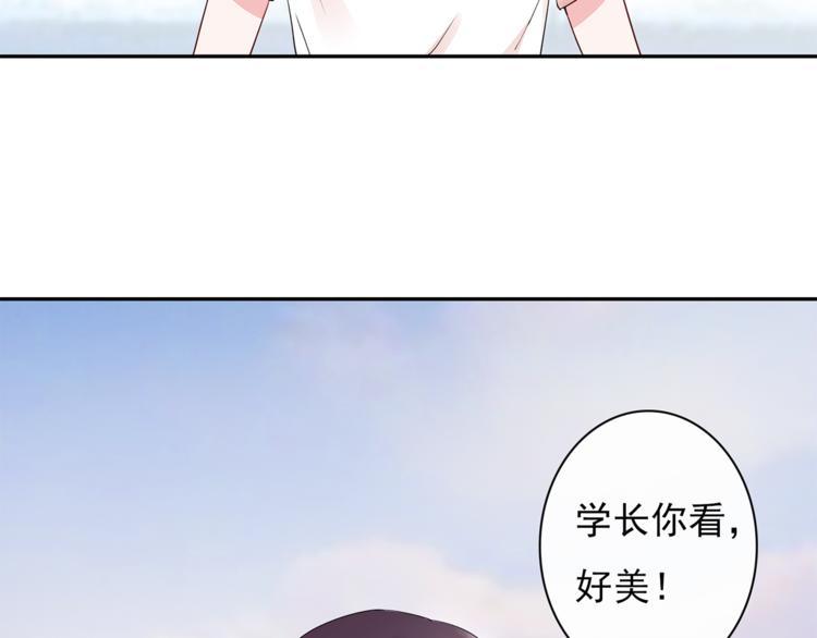 猎妻物语漫画,第24话 约会？1图