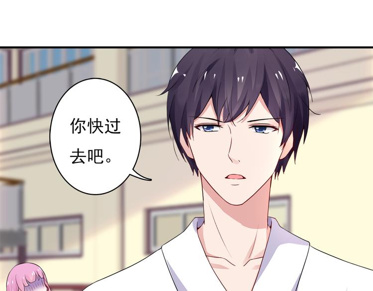 猎妻物语漫画,第6话  流氓1图