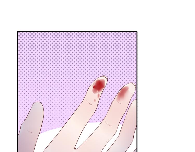 猎妻物语漫画,第25话 街头狂奔2图