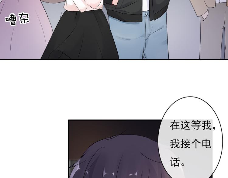 猎妻物语漫画,第24话 约会？1图