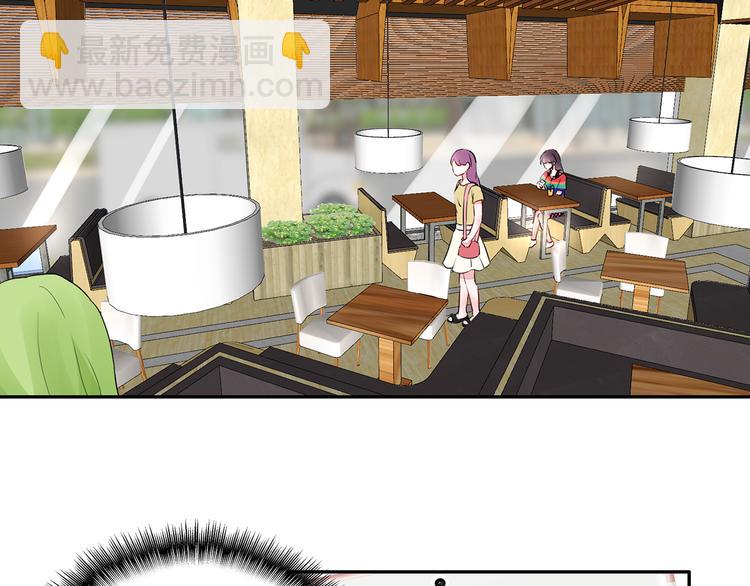 猎妻物语漫画,第21话 不关我的事1图