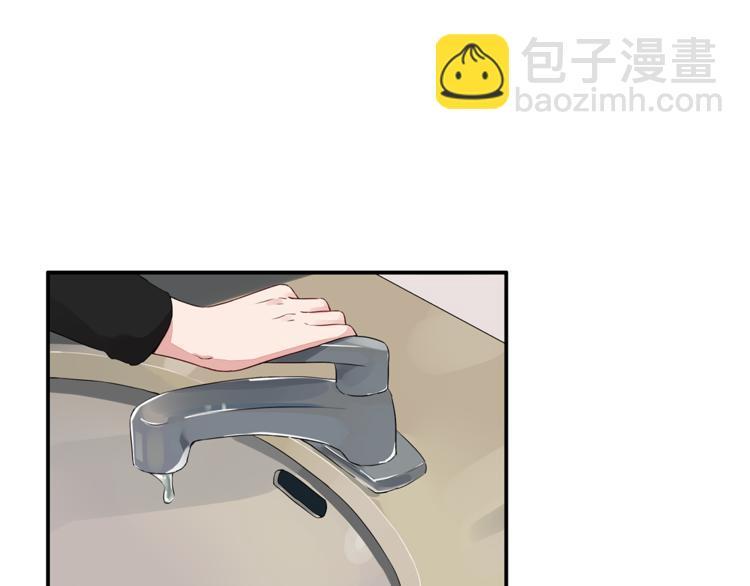 猎妻物语漫画,第9话 你的感情就这么廉价？2图