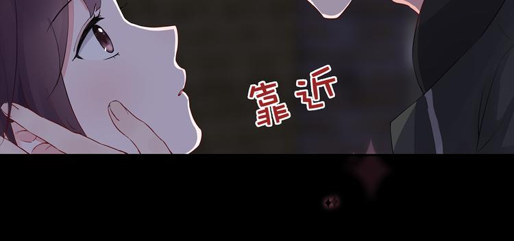 猎妻物语漫画,第一季完结篇 只有你一个！2图