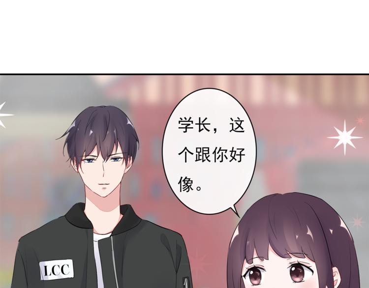 猎妻物语漫画,第24话 约会？2图