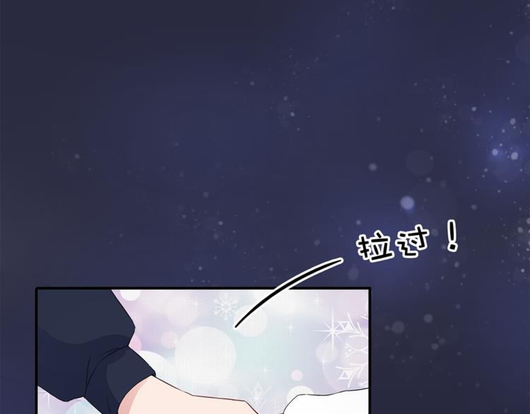 猎妻物语漫画,第8话 她怎么突然不来了2图