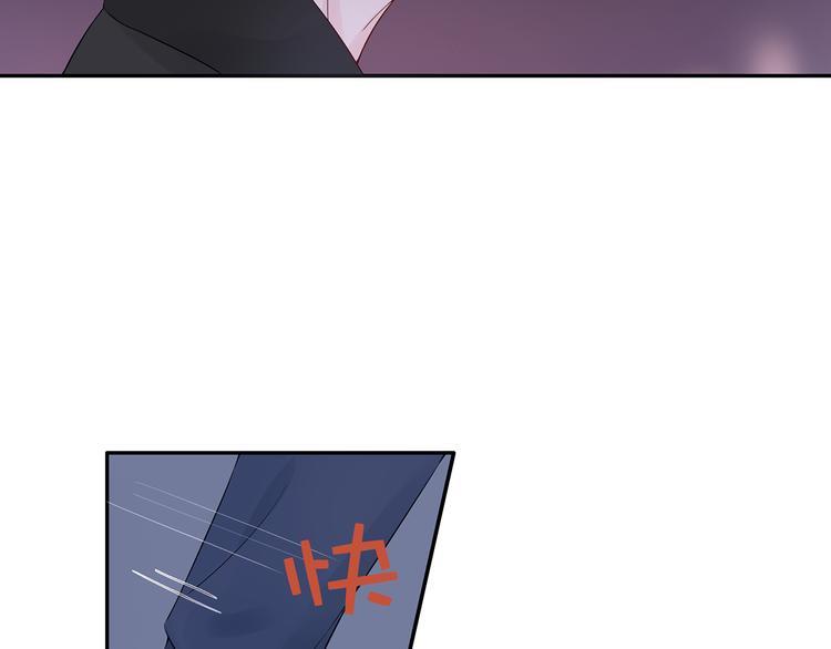 猎妻物语漫画,第24话 约会？2图