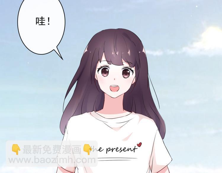 猎妻物语漫画,第24话 约会？2图