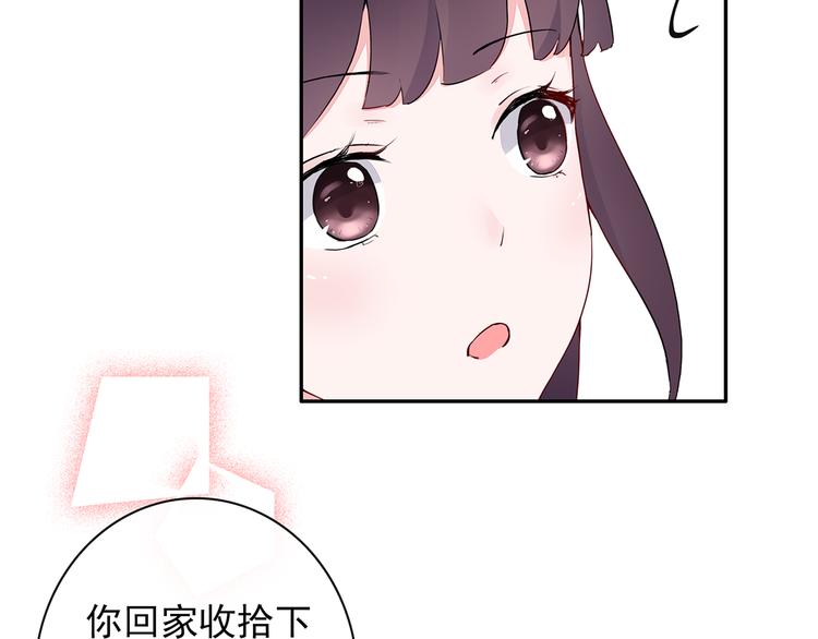 猎妻物语漫画,第23话 总裁他想潜规则？2图