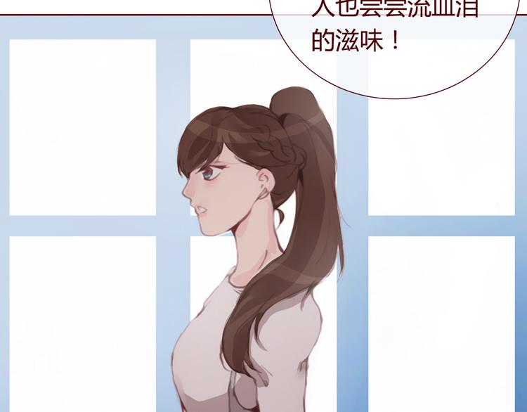 蔷薇新歌30首漫画,最终话 平静1图