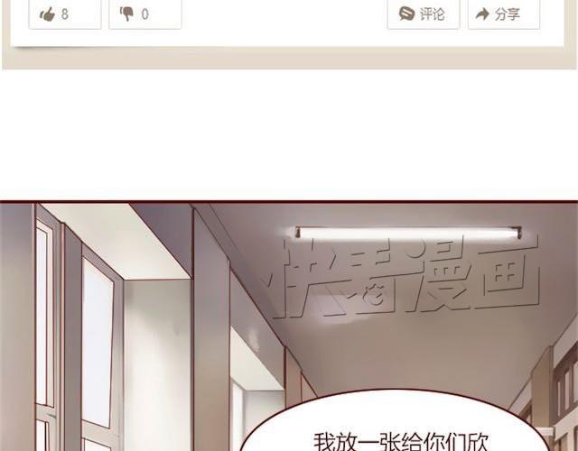 蔷薇xv漫画,第1话 暗夜2图