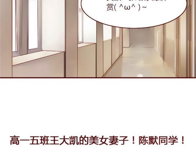 蔷薇信号漫画,第1话 暗夜1图