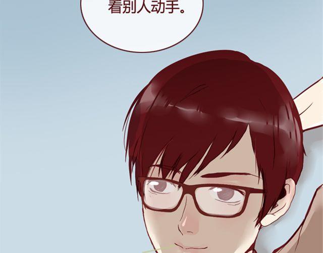 蔷薇xc 头像网图❌漫画,第13话  陷阱2图