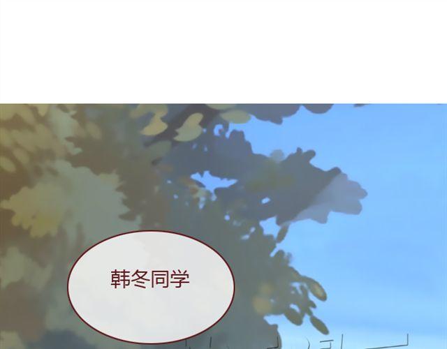蔷薇下的罪恶是第几期漫画,第25话  栽赃1图
