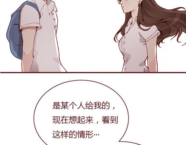蔷薇下的罪恶是第几期漫画,第25话  栽赃2图