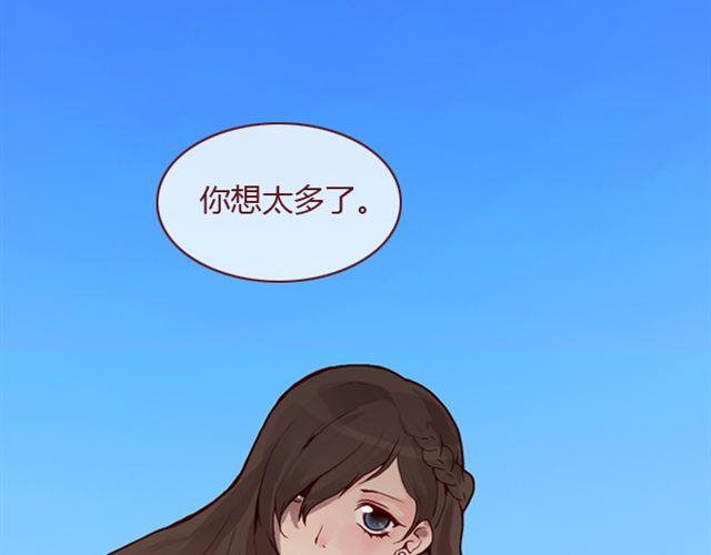 蔷薇下的罪恶是第几期漫画,第25话  栽赃2图