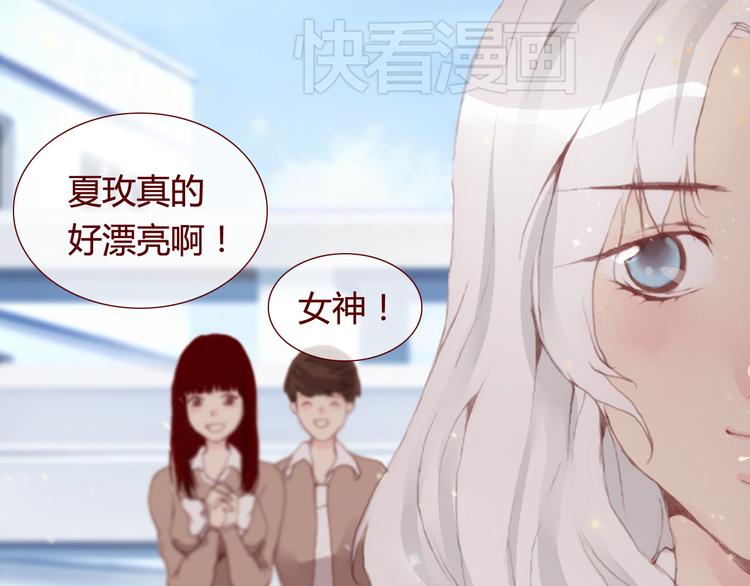 蔷薇xc 头像网图❌漫画,第28话 自白1图