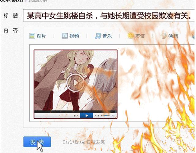 蔷薇下的罪恶是第几期漫画,第22话 Mr.K2图