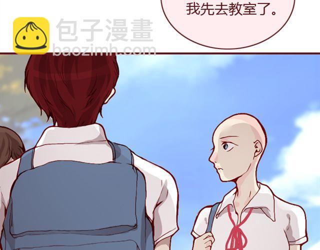蔷薇下的罪恶是第几期漫画,第25话  栽赃2图