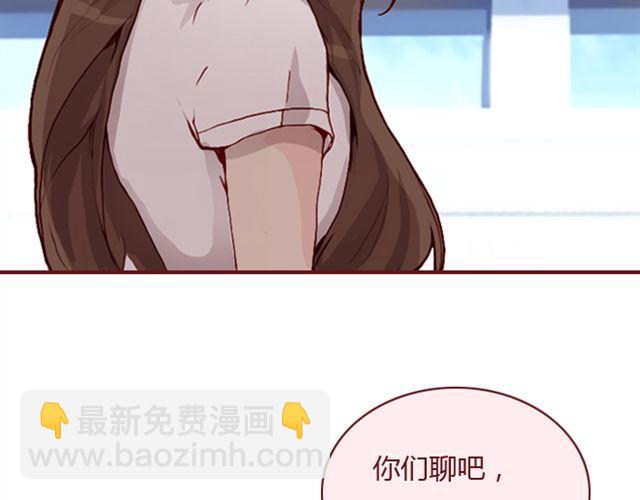 蔷薇下的罪恶是第几期漫画,第25话  栽赃1图