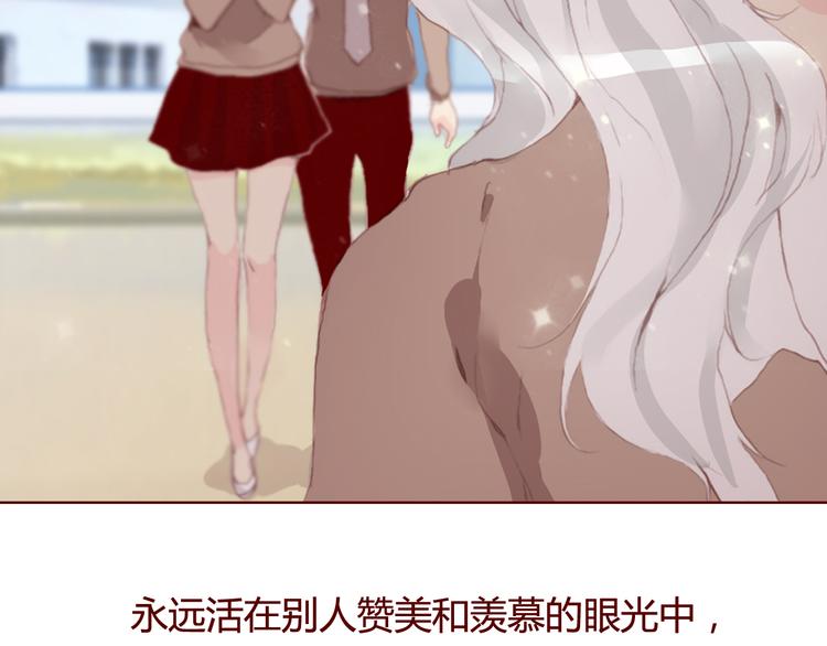 蔷薇xc 头像网图❌漫画,第28话 自白2图