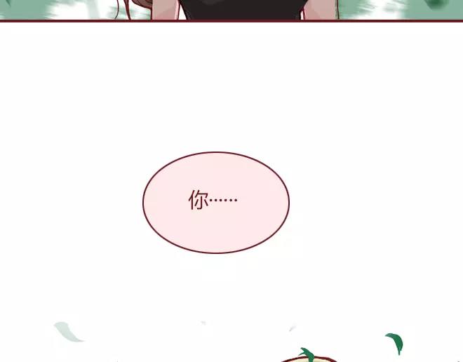 蔷薇下的罪恶是第几期漫画,第23话  替罪羊2图
