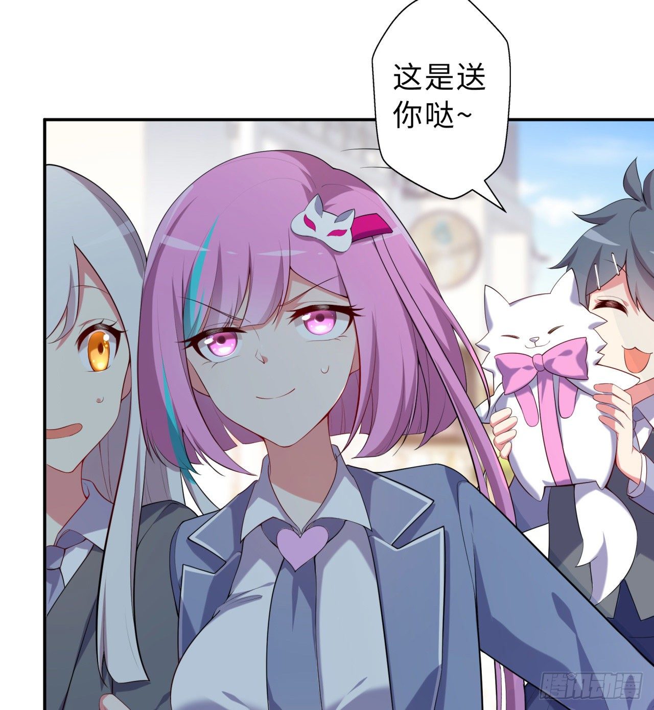 属性番外之我捡起了一地妹子漫画,第05回-女装勾引术？完美！2图