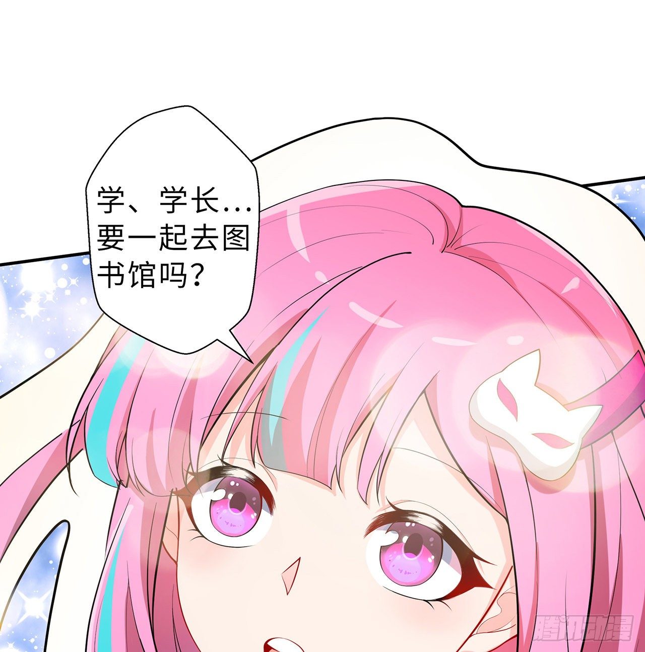 属性番外之我捡起了一地妹子漫画,序章1图