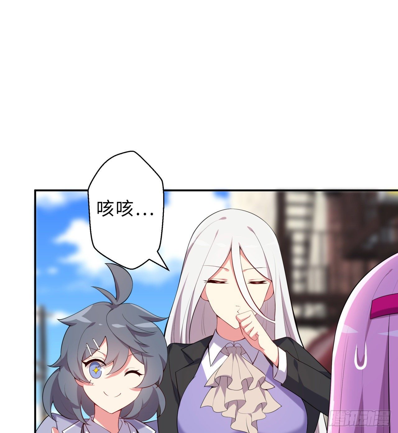 属性番外之我捡起了一地妹子漫画,第05回-女装勾引术？完美！1图
