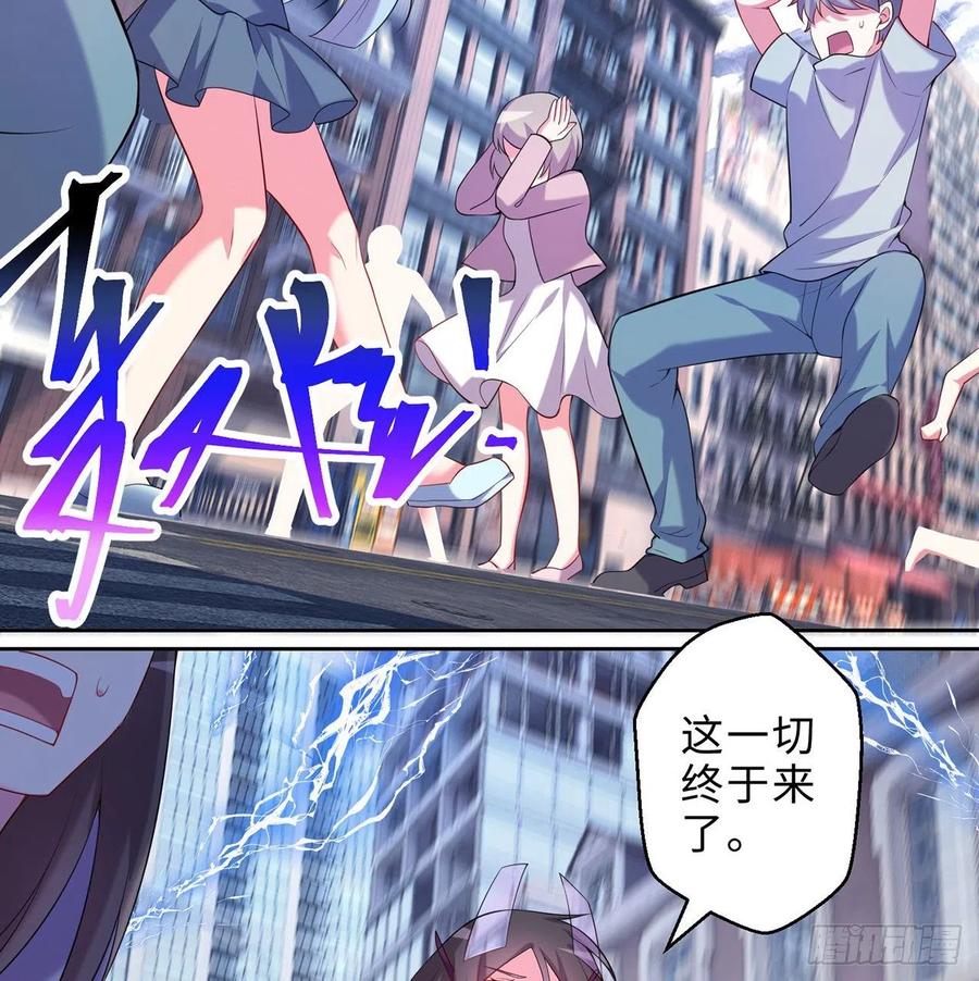 属性番外之我捡起了一地妹子漫画,第27回-天地崩坏2图