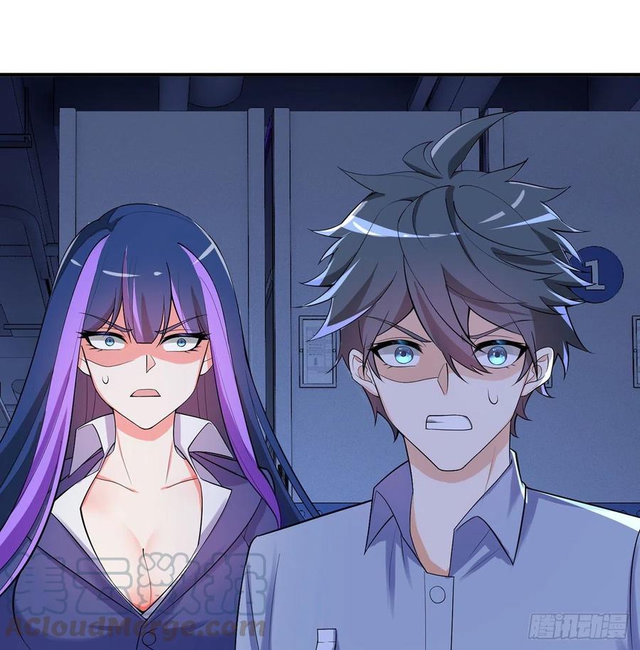 属性番外之我捡起了一地妹子漫画,第12回-女人真可怕！1图