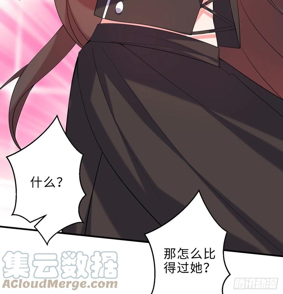 属性番外之我捡起了一地妹子漫画,第23回-胜败在此一举！1图