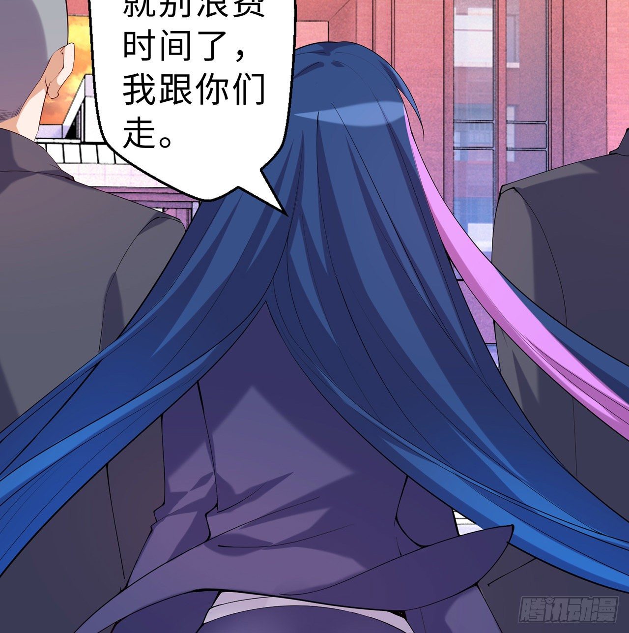 属性番外之我捡起了一地妹子漫画,第08回-喂！那边的保洁2图