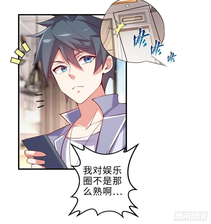 属性番外之我捡起了一地妹子漫画,第14回-在一起，不行吗2图