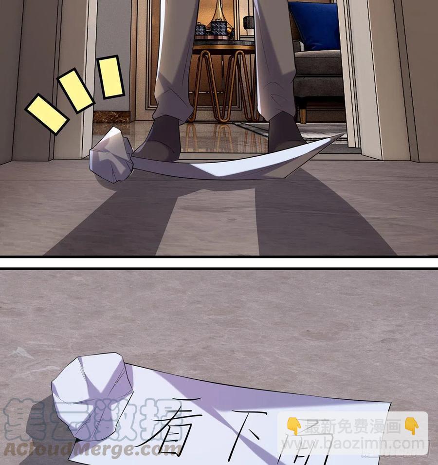 属性番外之我捡起了一地妹子漫画,第14回-在一起，不行吗2图