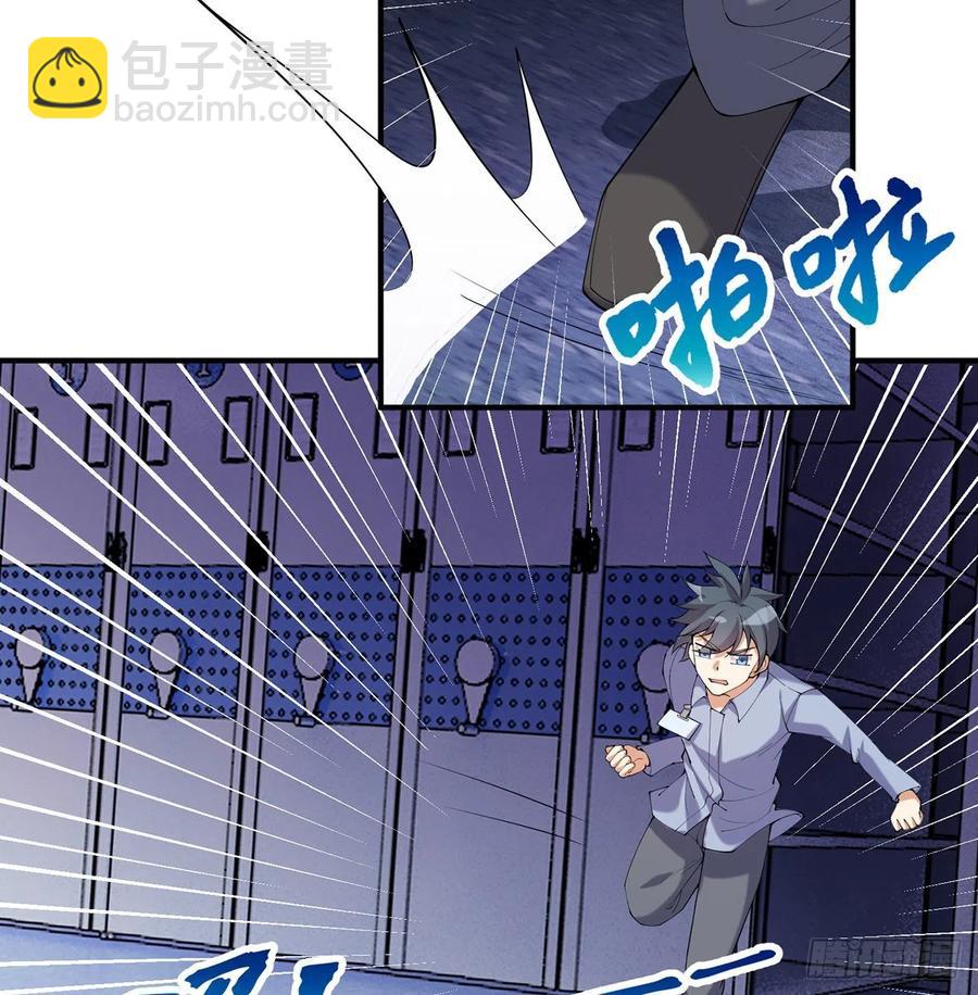 属性番外之我捡起了一地妹子漫画,第11回-不用这么麻烦2图