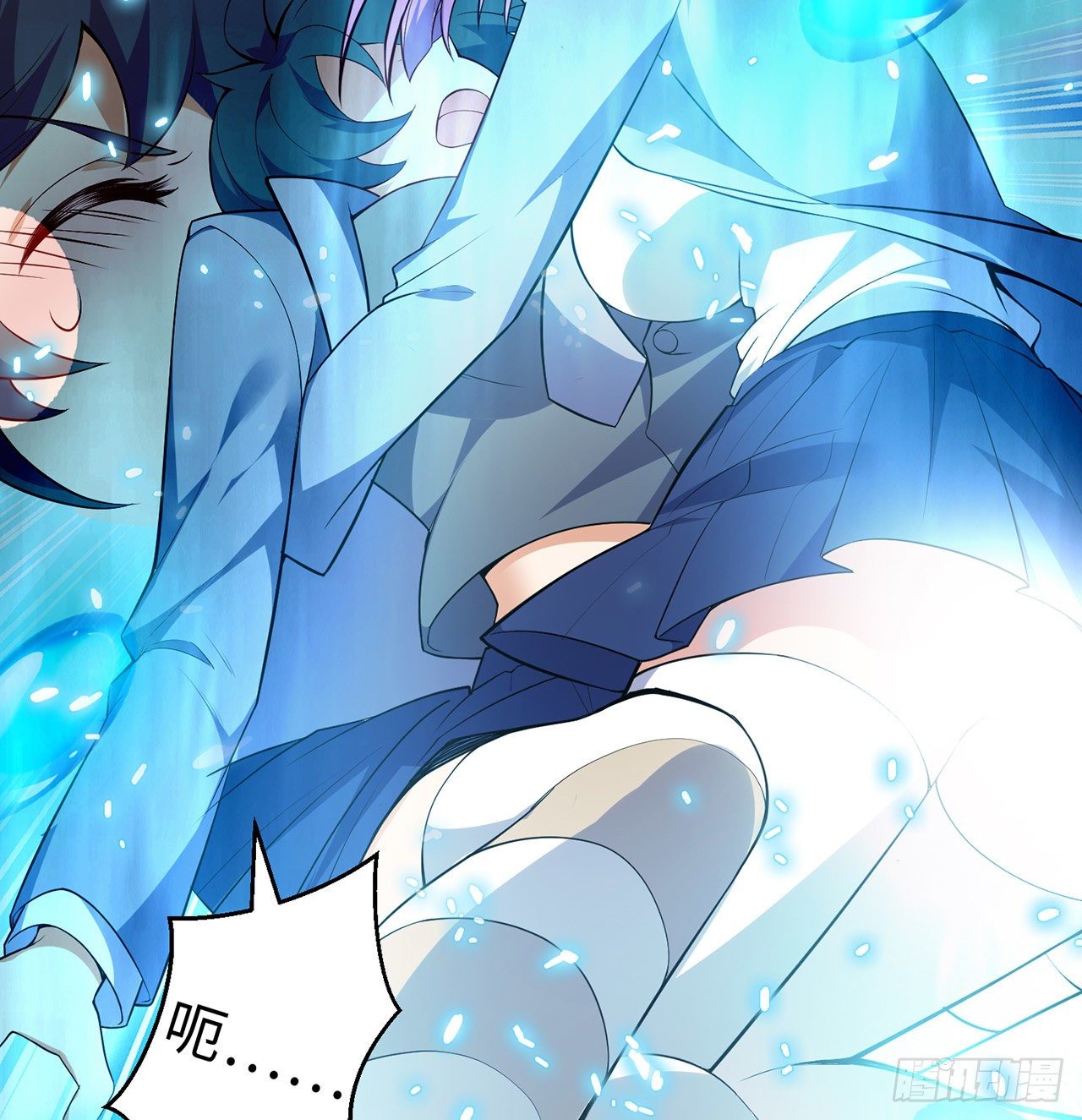 属性番外之我捡起了一地妹子漫画,第06回-蛟图接班人2图