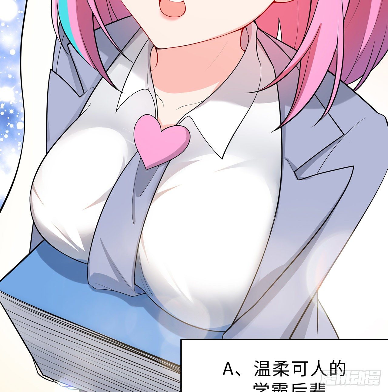 属性番外之我捡起了一地妹子漫画,序章2图