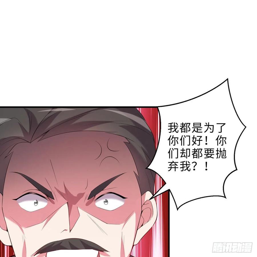 属性番外之我捡起了一地妹子漫画,第27回-天地崩坏2图