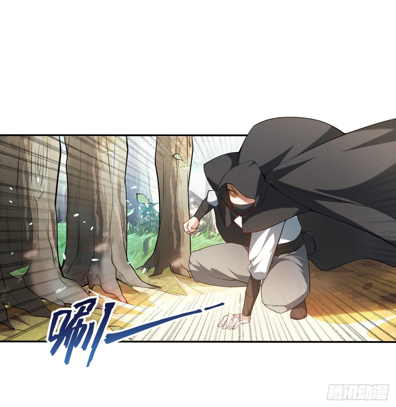 属性番外之我捡起了一地妹子漫画,第01回-玄元大陆一场梦1图